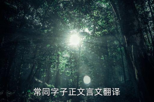 緡稅相當(dāng)于什么稅，明朝300兩銀子相當(dāng)于現(xiàn)在多少錢啊 有沒30萬啊