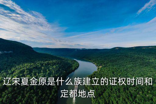 證金系什么時間成立，中國證券投資者保護(hù)基金有限責(zé)任公司是哪一年成立的