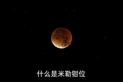 槐角苷是什么，止咳的沖劑有哪些
