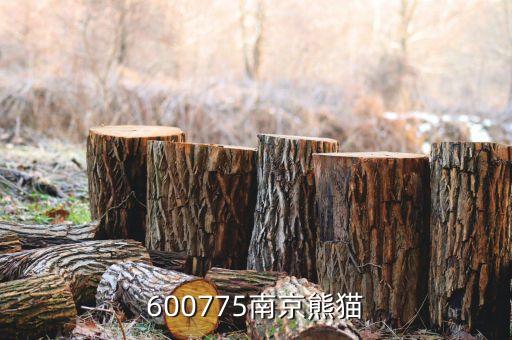 南京熊貓為什么跌停，南京熊貓5月27日成交量5日量上穿60日MACD在0軸之上出現(xiàn)紅點5日